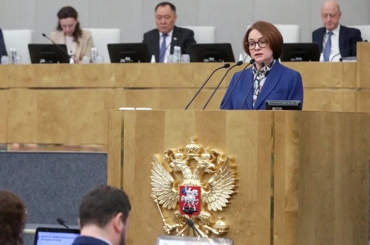    Набиуллина: ЦБ не будет делать скидок при достижении цели по инфляции в 4%