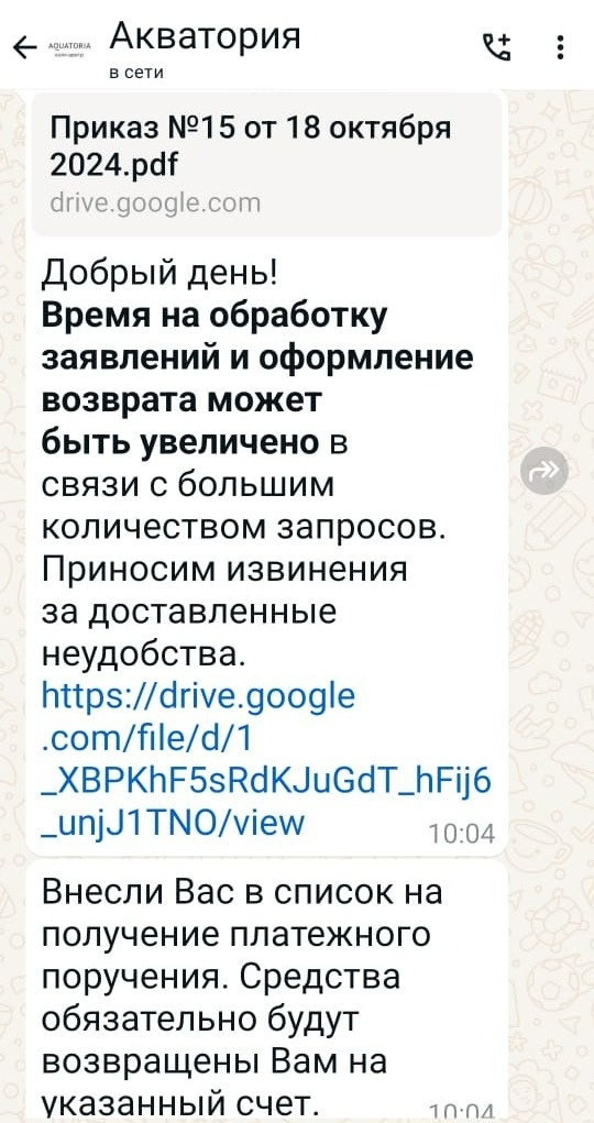     Источник: vostokmedia.com