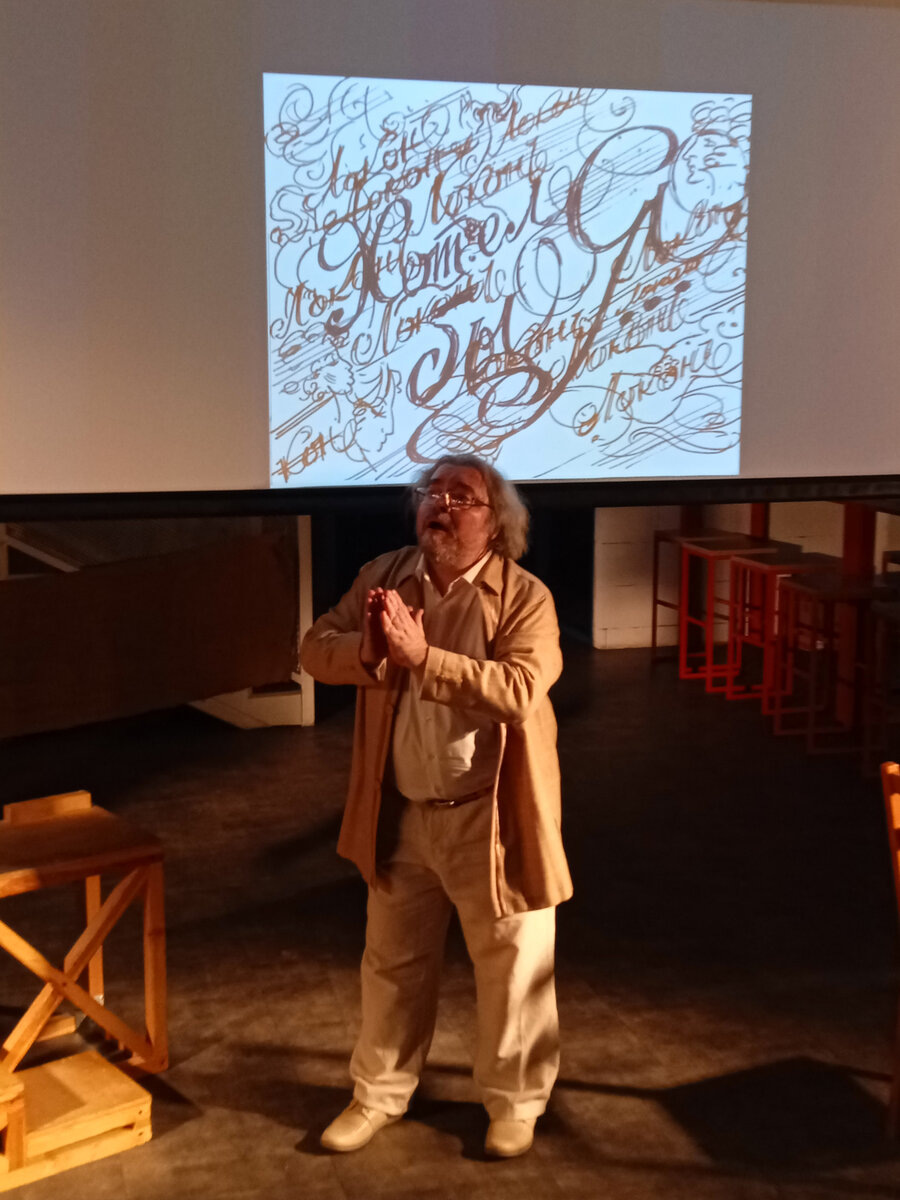 Сцена из моноспектакля Эрвина Гааза "Праздничные сны". Фотография автора