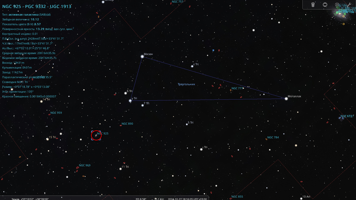 Расположение галактики