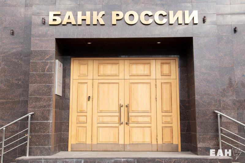    ЕАН / В ЦБ назвали заблуждением зависимость инфляции от ключевой ставки