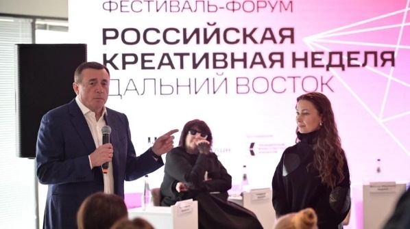 Фото: пресс-служба РКН