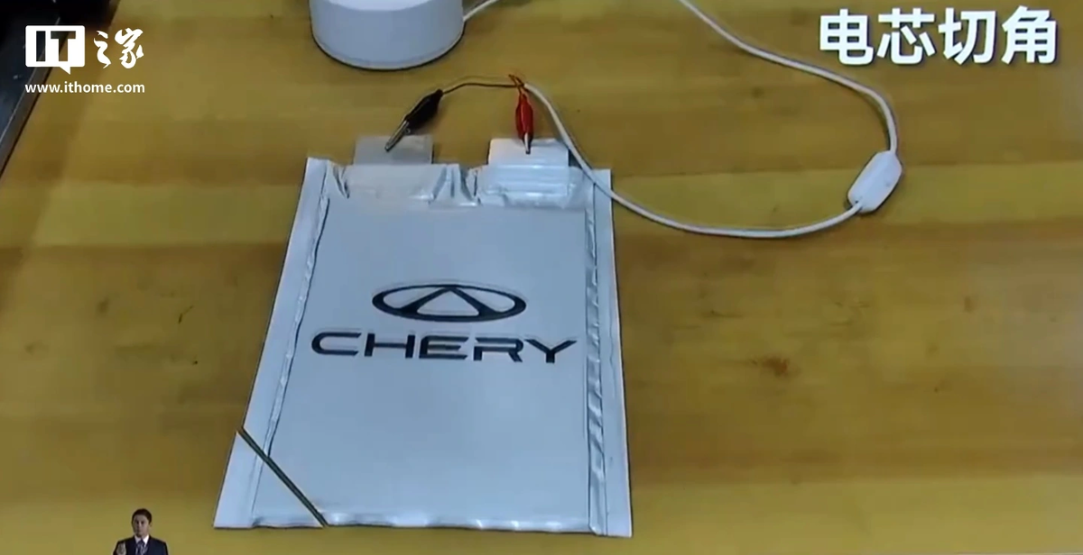 Фото ithome  📷
