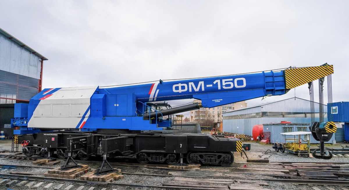  Железнодорожный кран ФМ-150, созданный «Челябкрансервисом» при  поддержке субсидии на НИОКР от Минпромторга России. Источник:  Челябкрансервис