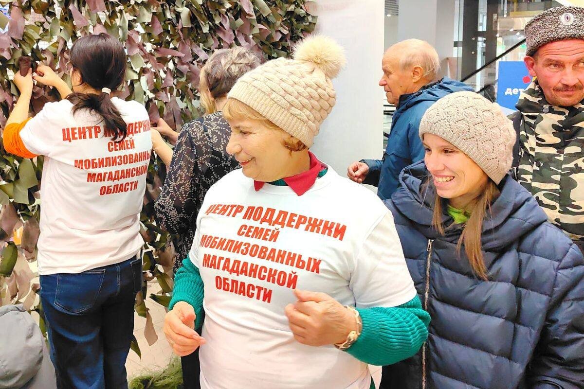 Ксения Суханкина / Телеграм-канал Центра помощи семьям мобилизованных в Магаданской области