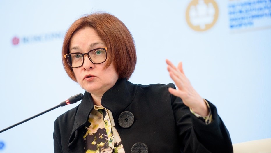    Председатель Центрального банка Российской Федерации Эльвира Нибиуллина. Автор фото: Ермохин Сергей