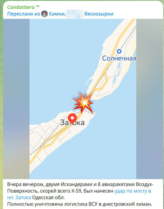    Скриншот с канала Condottiero