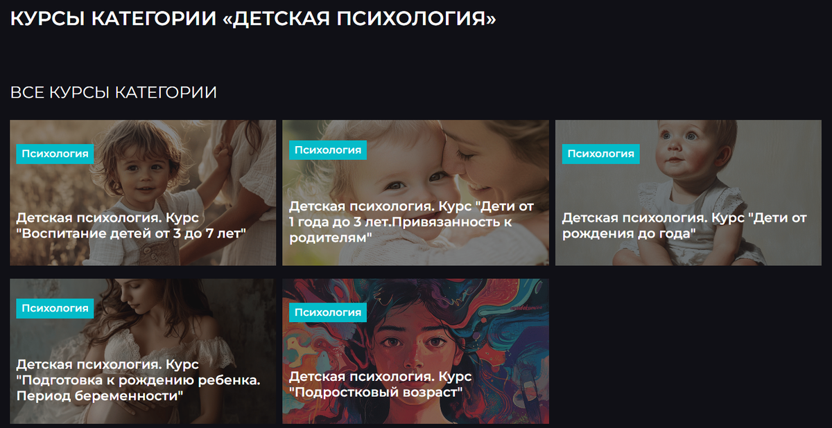 Лучшая профессия - образование онлайн