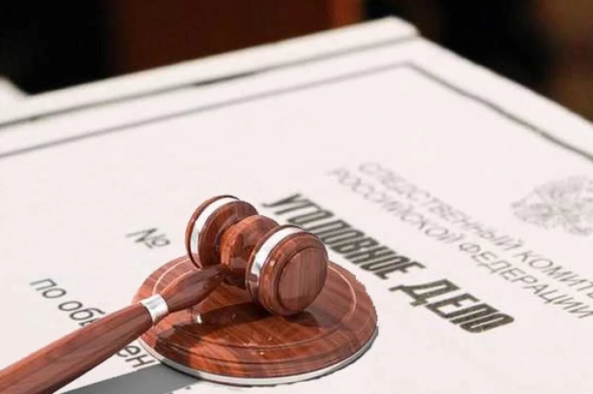    КС РФ допустил увеличение сроков давности по антикоррупционным искам