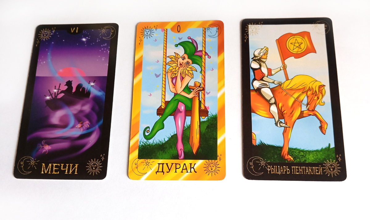 Первый вариант. Ваш ноябрь