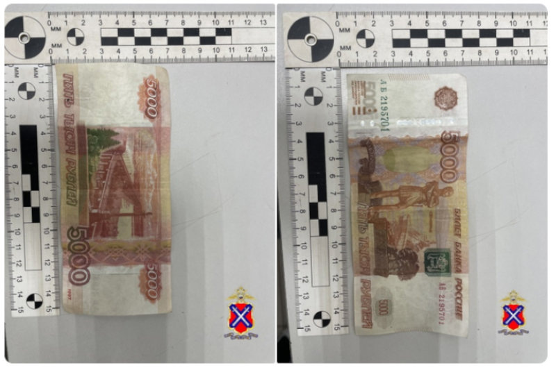    Изъятая фальшивая 5-тысячная купюра (фото: пресс-служба ГУ МВД России по Волгоградской области)