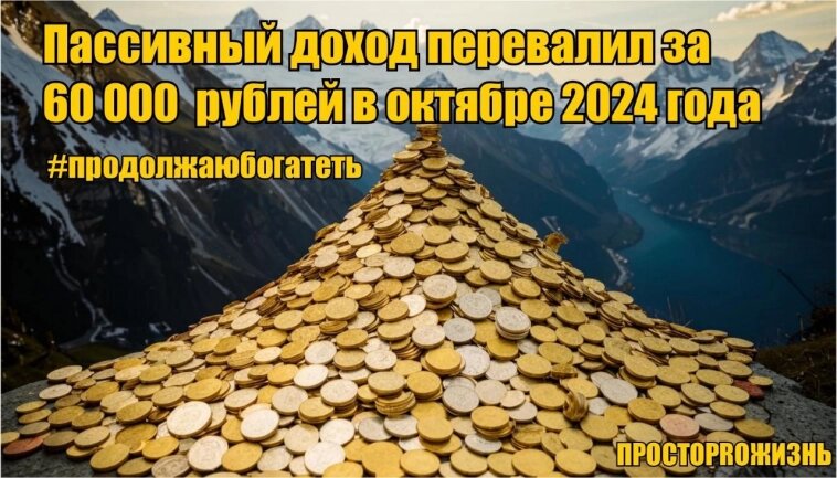 Коллаж автора. Картинка ИИ Сбер