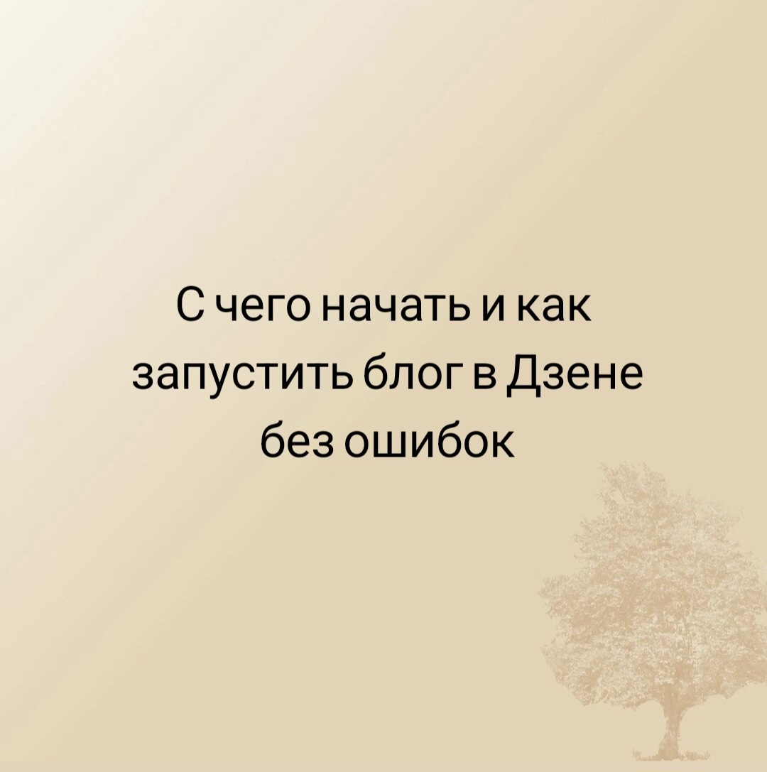 коллаж автора