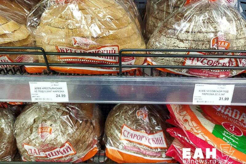    ЕАН / Торговую наценку на социально значимый продукт назвали аномально высокой