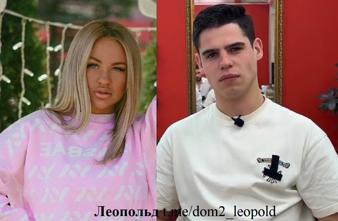 Элина Рахимова/ Максим Зарахович (фото из Telegram)