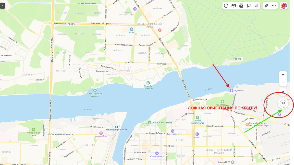 Навигатор поменял позицию Севера на Юг