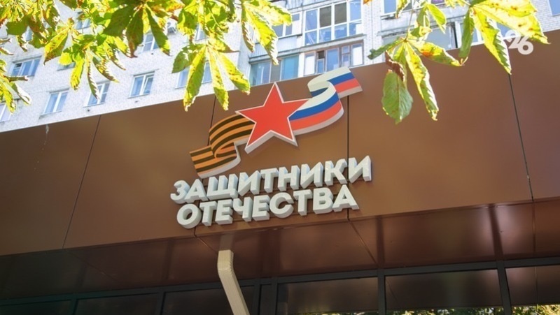      Фото: ИА «Победа26»