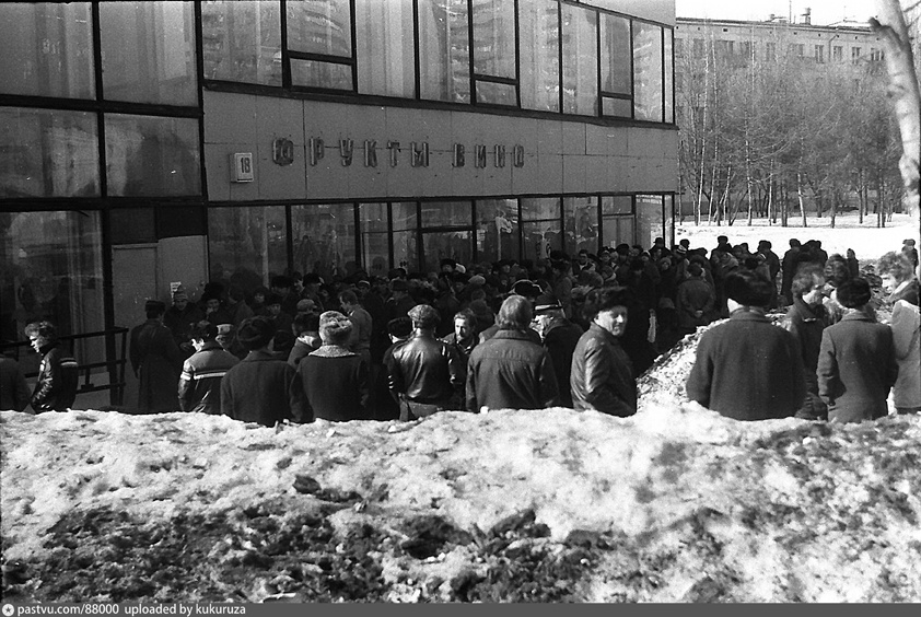 Очередь за спиртным в Москве в 1986-м.
Фото pastvu.com