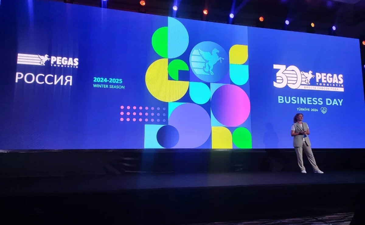    PEGAS Touristik предложил туристам пакетный отдых зимой в 34 регионах России