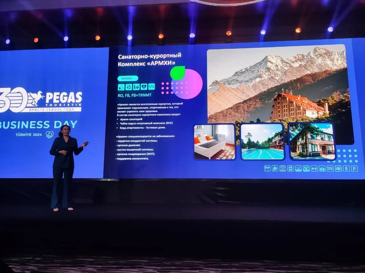    PEGAS Touristik продает туры в комплекс "Армхи" в Ингушетии. Фото: АТОР