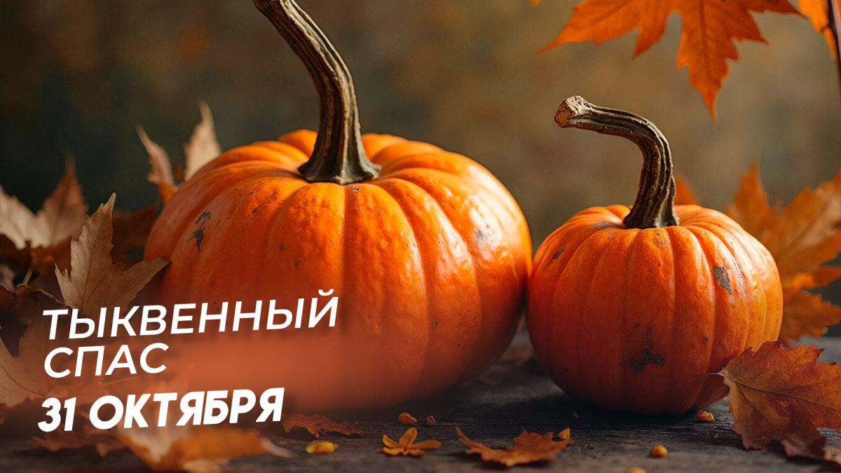 Picture background