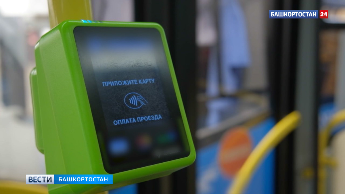    В Уфе на маршрутах №218 и №221 изменится стоимость проезда