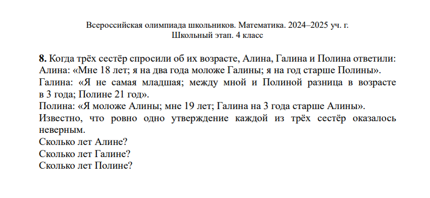 Задания в целом вполне симпатичные, но вот последнее...