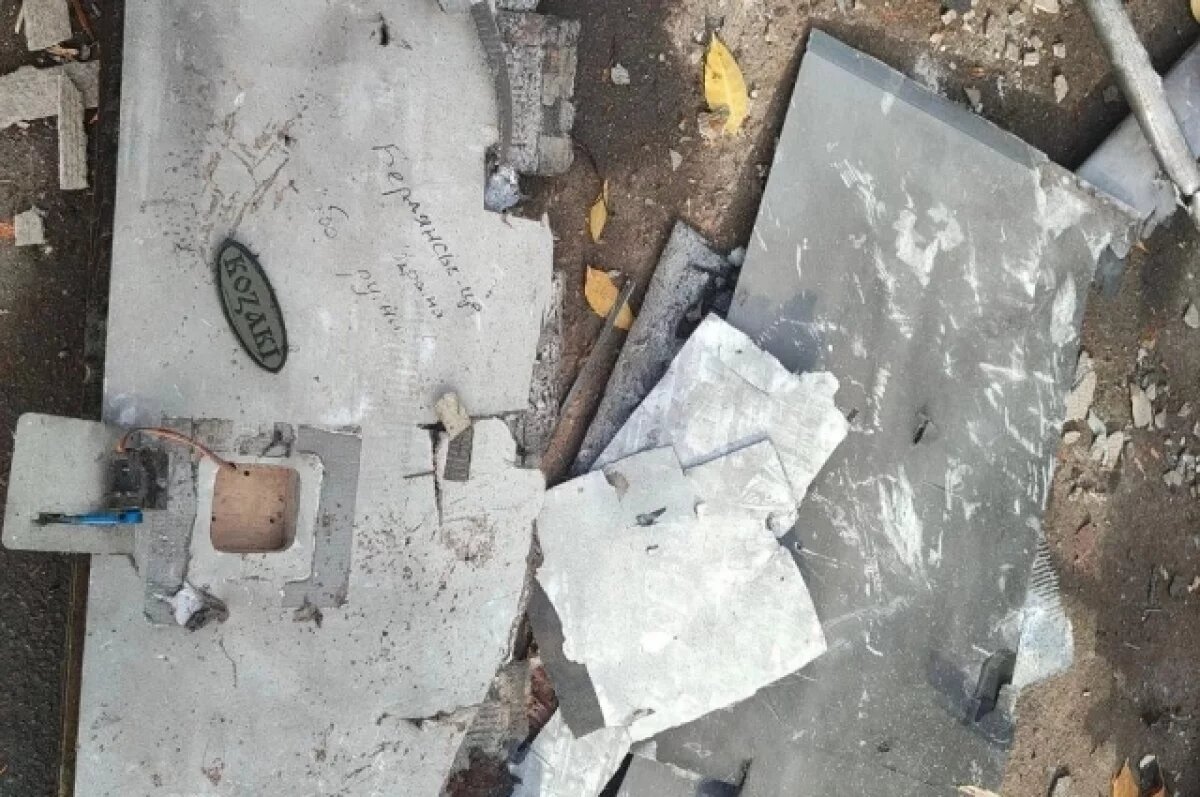    Балицкий опубликовал фото послания ВСУ на атаковавшем Бердянск дроне