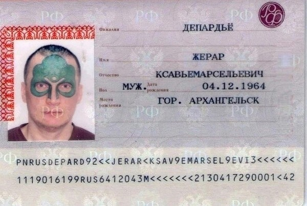 Жераром может стать каждый. (из Интернета)