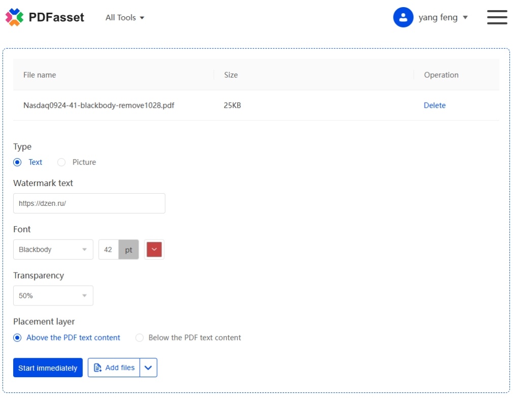 добавить водяной знак для pdf