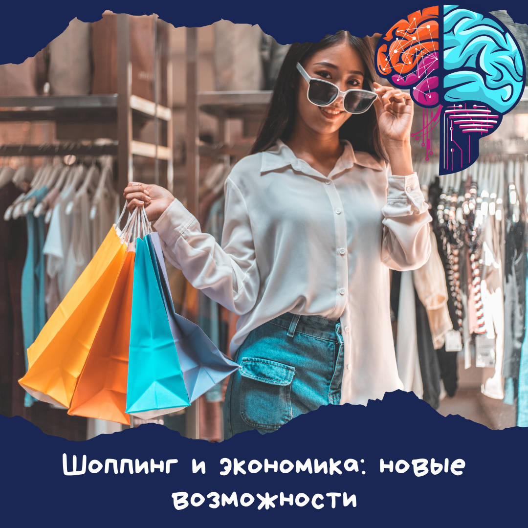 Фото сделано с помощью Canva.com