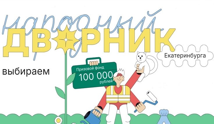    Фото: пресс-служба компании «Атомстройкомплекс»