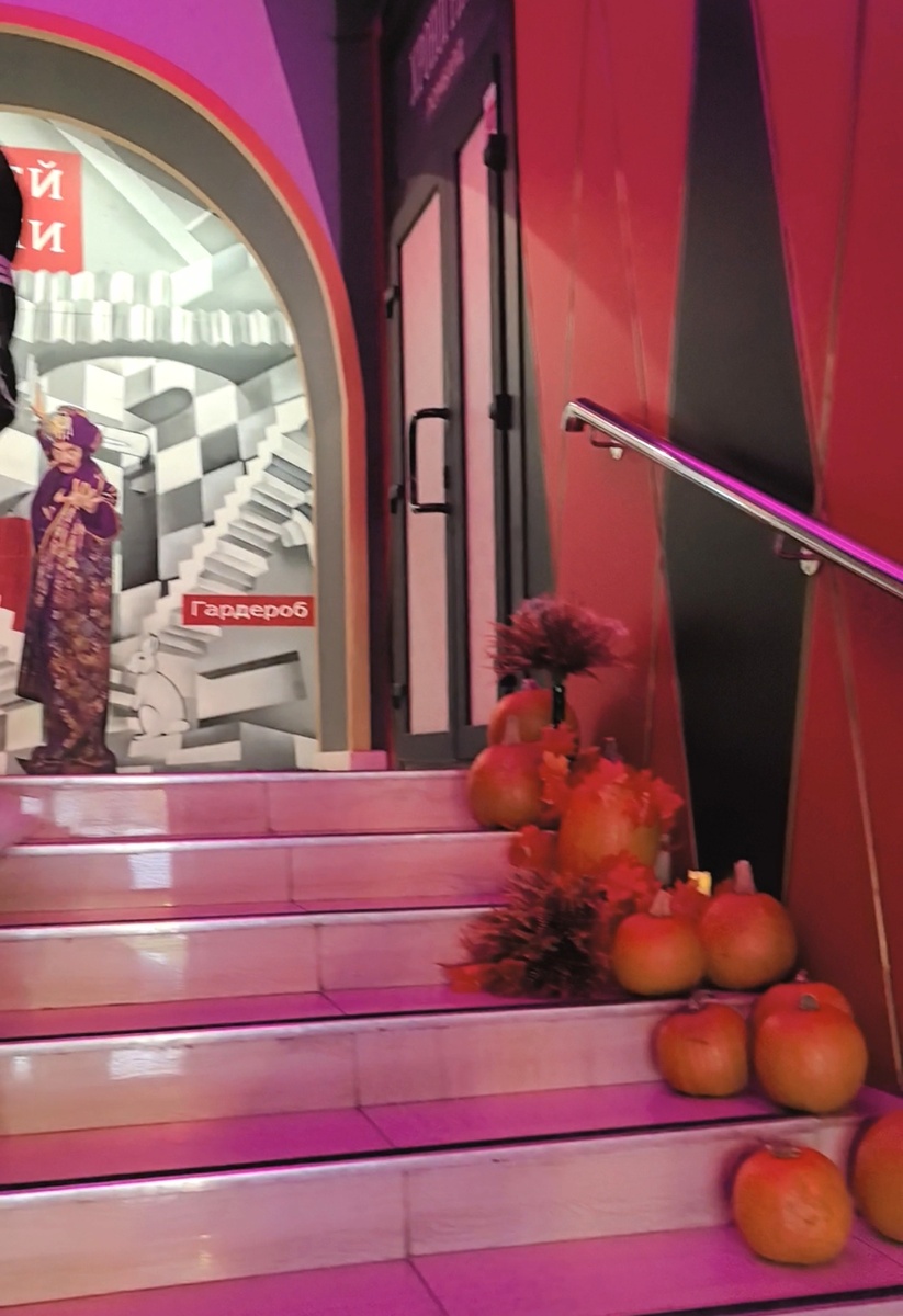 Сегодня же Хэллоуин