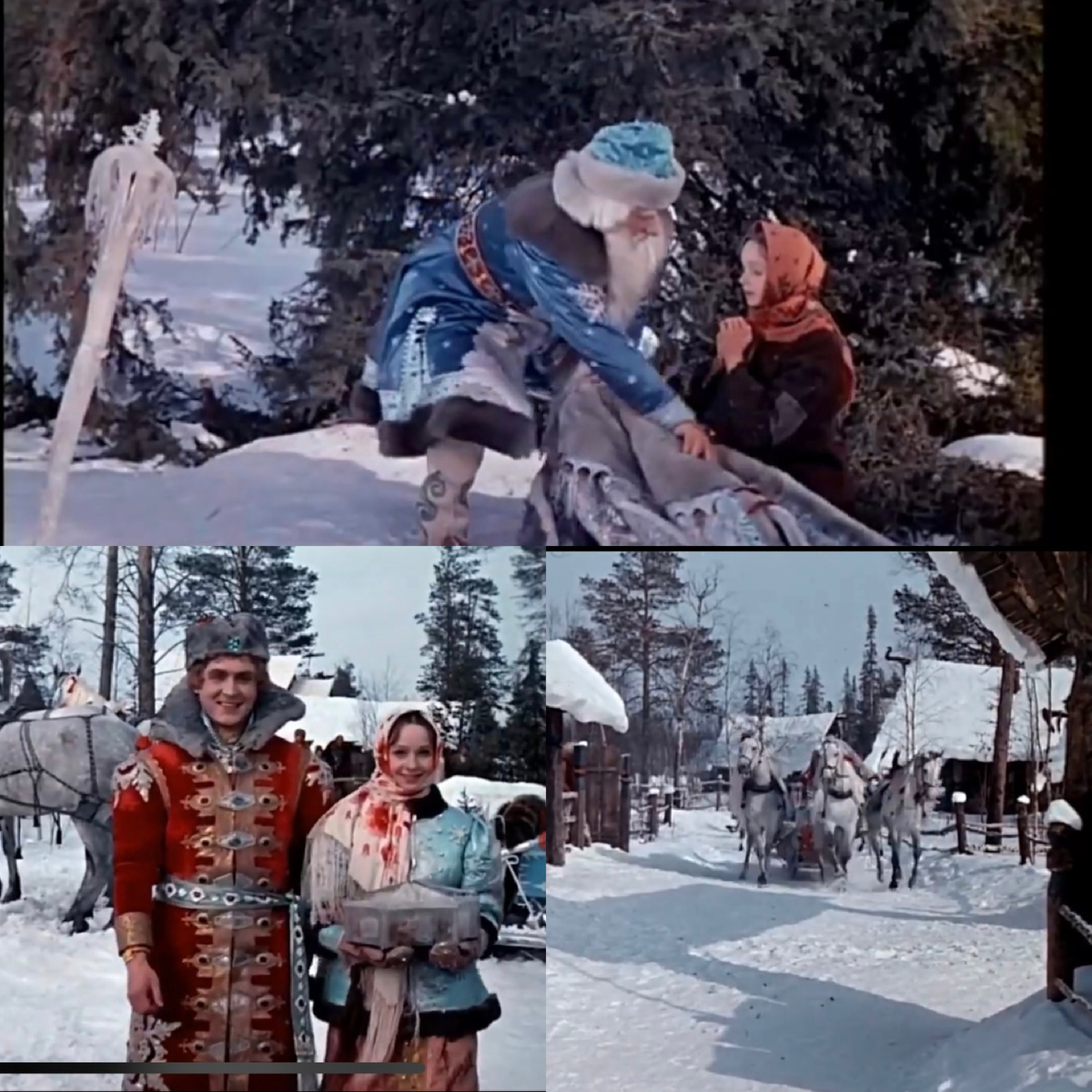 Коллаж мой из кадров художественного фильма «Морозко», 1964