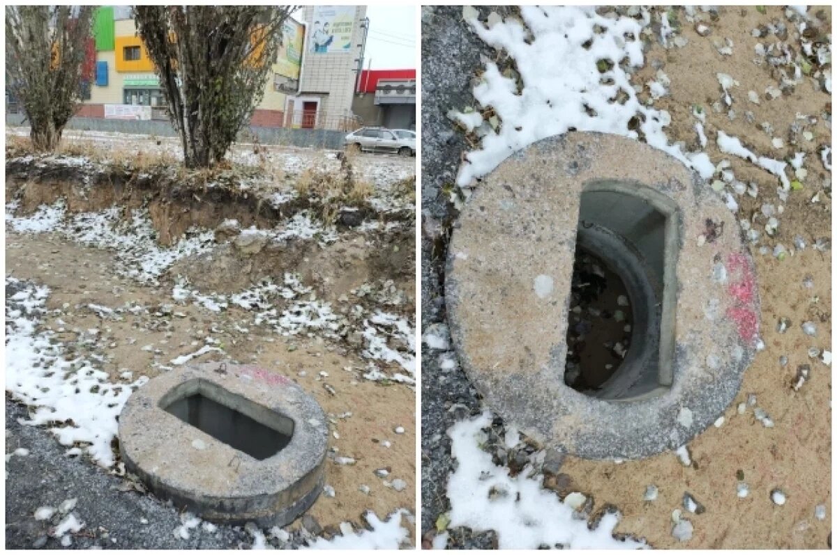    Люк для семи недуг.