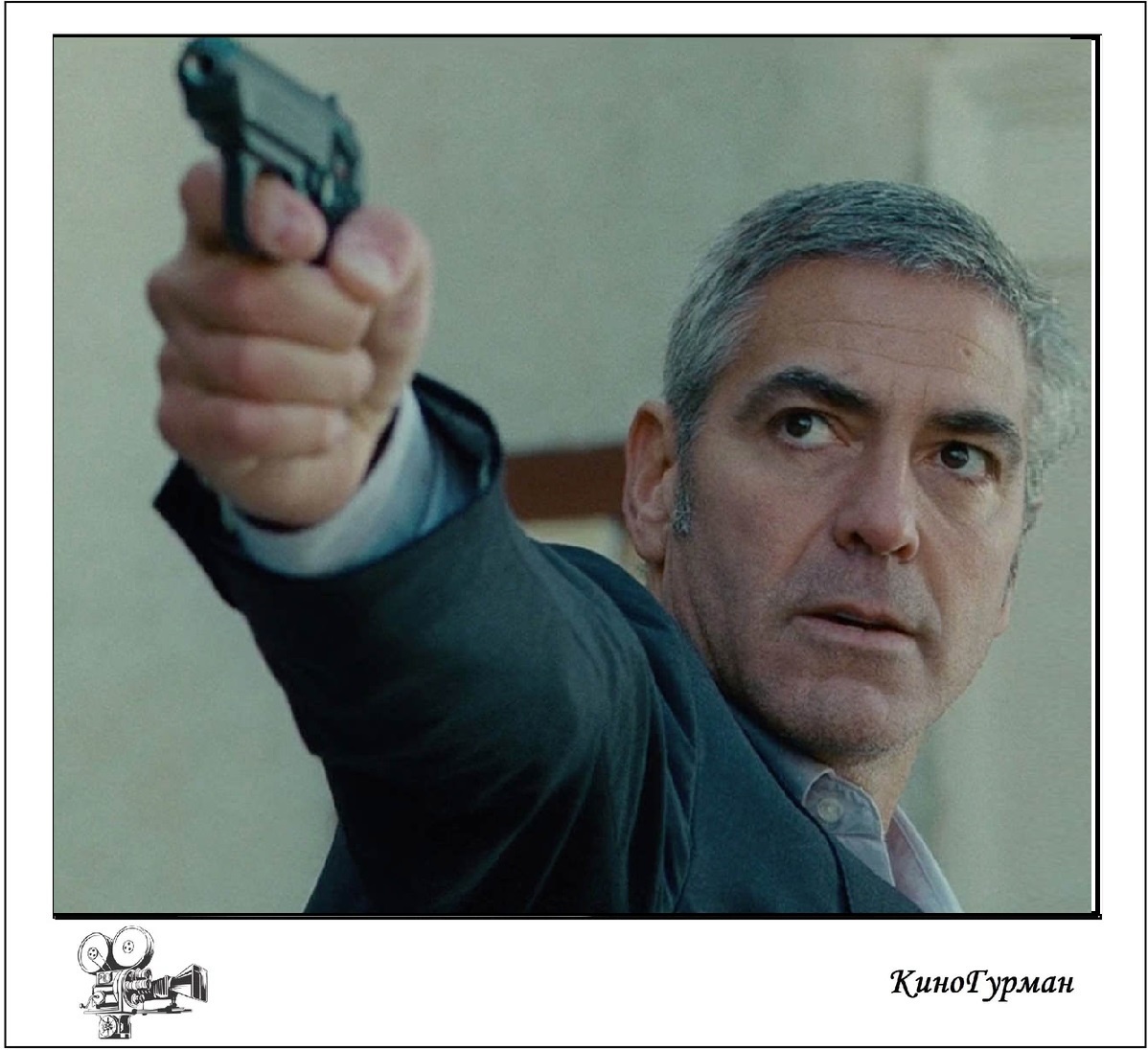 "Бонд...Джеймс Бо... То есть Джек... (Кадр из фильма)