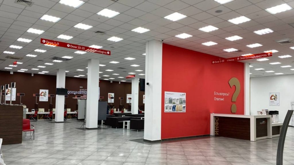    Фото: пресс-служба ГАУ КК «МФЦ КК». tamannews