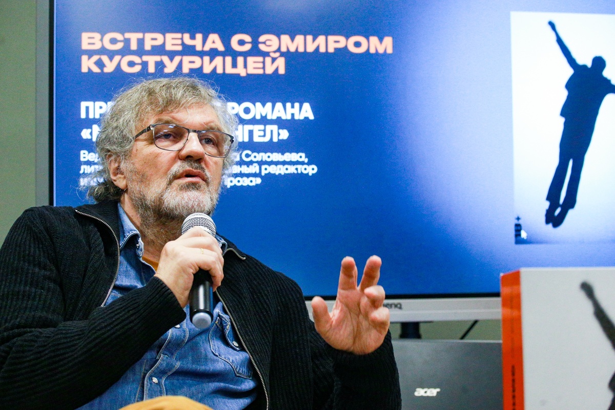    Презентация романа Эмира Кустурицы "Мятежный ангел"