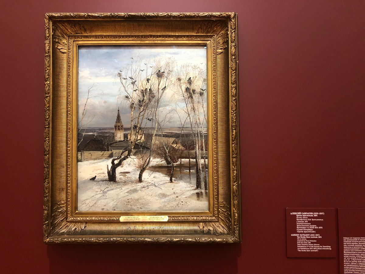 А. К. Саврасов "Грачи прилетели"