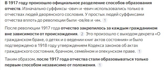 Из интернета