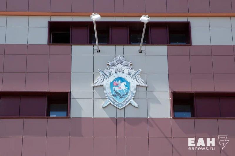    Фото: ЕАН. Следователи выясняют обстоятельства произошедшего