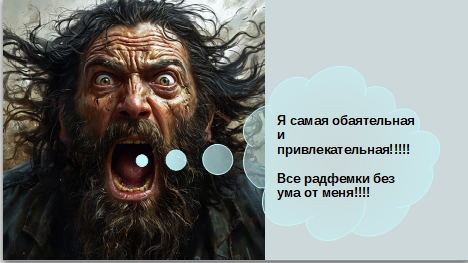 Изображение создано ИИ, коллаж автора. При использовании давать активную ссылку на канал