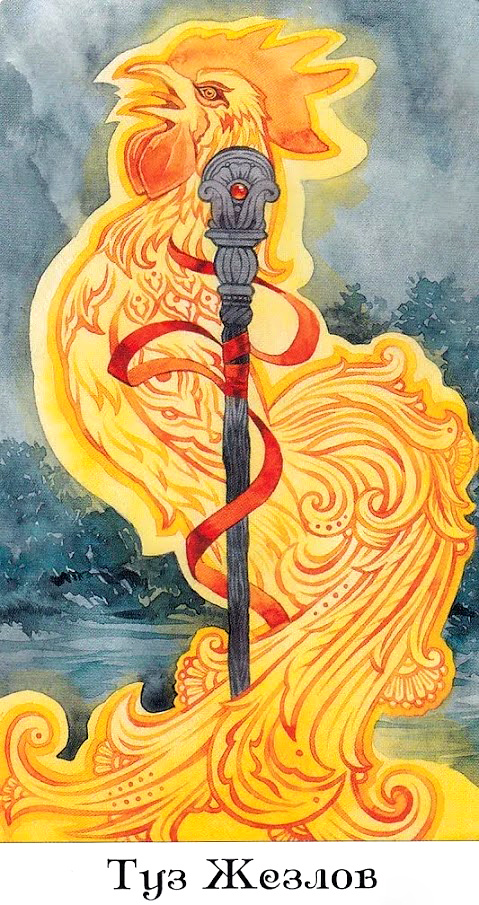 #таро#тарозолотогоколеса#значениетаро#толкованиекарт#thetarotofthegoldenwheel#тузжезлов#таротузжезлов#аceofwands#младшиеарканы#thegoldenwheel#tarotminorarcana