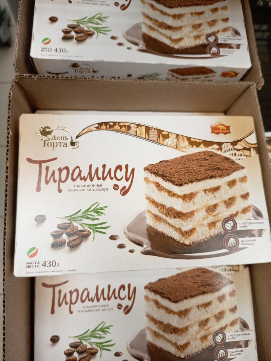 Фото сделано автором канала