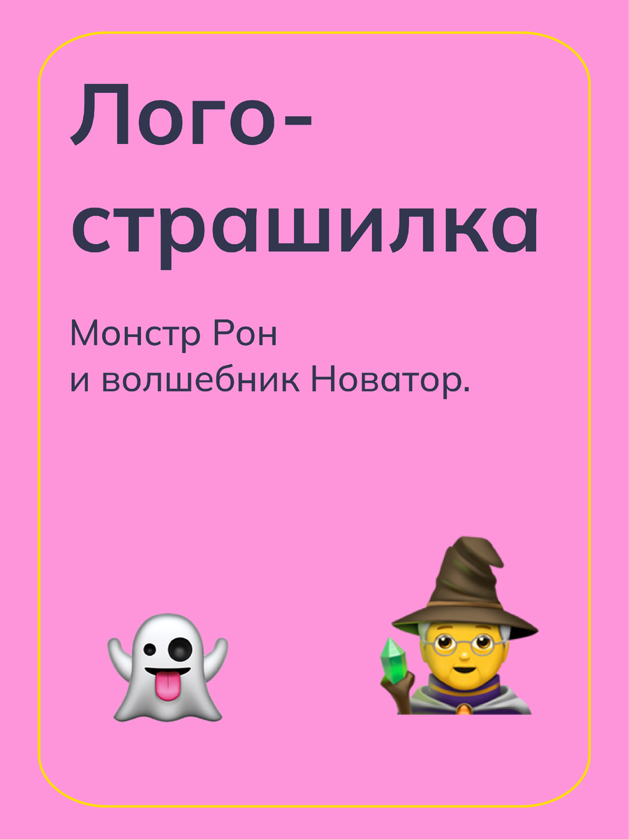 Реклама. ООО "НОВАТОР СКУЛ". ИНН 9719013453. Erid: 2VtzqvfP9Me