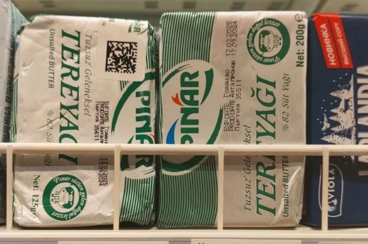    «Союзмолоко»: в масло из Турции вводят закваску для большего срока хранения