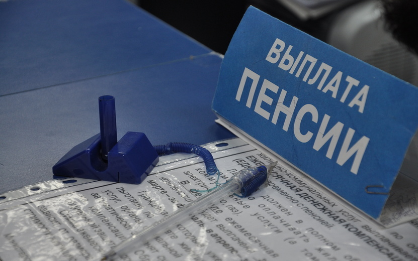  В ноябре пенсионеры получат двойную выплату. Фото: Константин Ившин