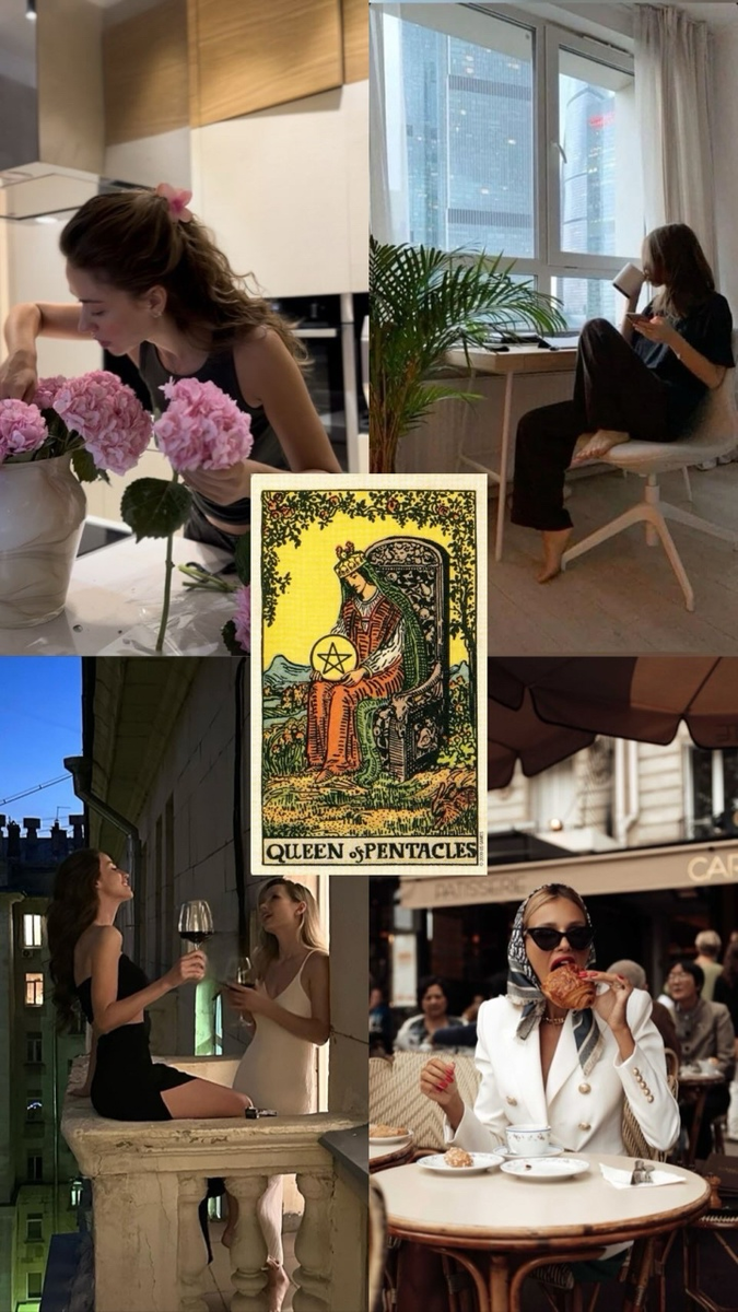 королева пентаклей в таро