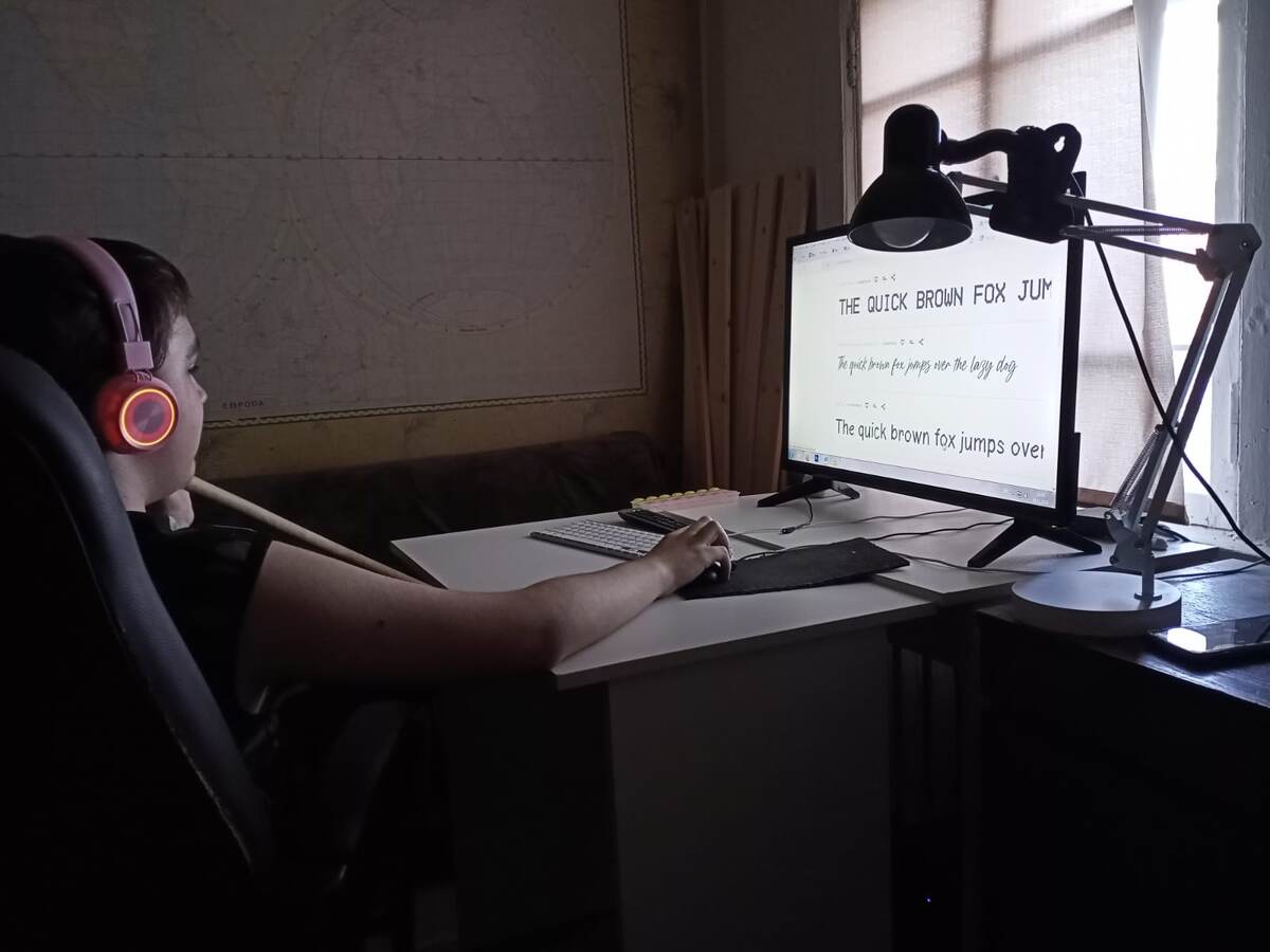 Гриша: - Читаю я.