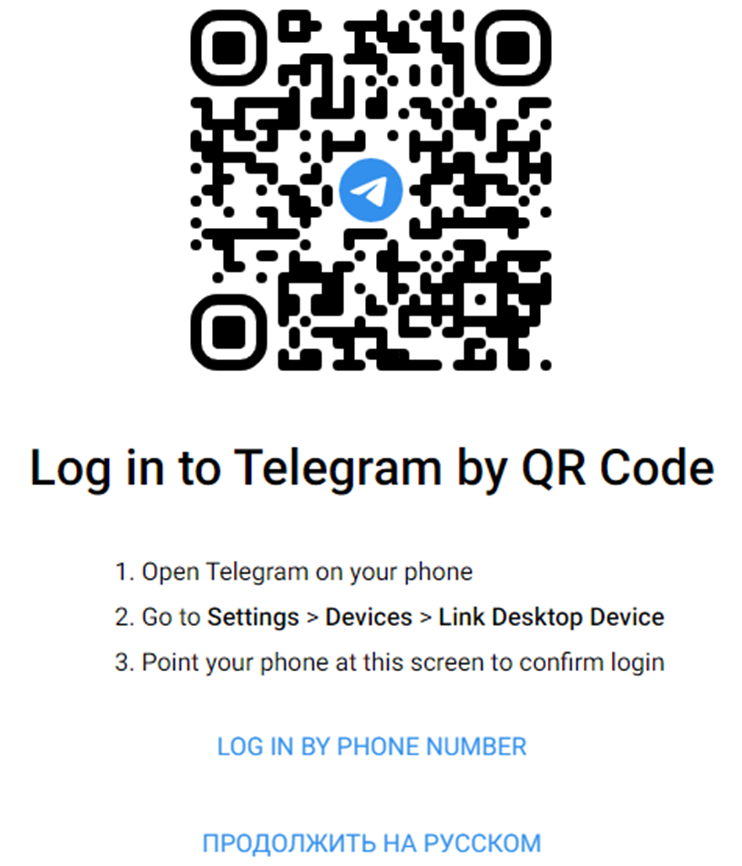 Код подтверждения телеграм. Мошенничество в телеграмме. В телеграмм пришло сообщение от директора. Подарок телеграм премиум. В телеграмм пришло сообщение от директора.